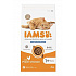 Iams Cat Adult Weight Control Csirke 2kg