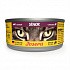 Josera konzerv Macska Senior Macska 85 g