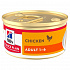 Hill's Fel. SP Adult pěna Chicken Konz. 85g