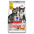 Hill's Macska. SP+AB Perfect Dig Kitten Chick Rice 1,5kg