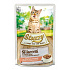 Stuzzy Cat pocket Adult lazac 85g