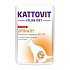 Kattovit Macska vizelet tasak 85g