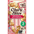 Churu Cat Bites Csirke tekercsek Tonhal&Lazac Recept 3x10g