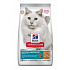 Hill Fel. SP Adult Hypoallergén Insect&Egg 1,5kg