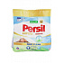 Persil Expert Sensitive mosópor 900g, 18 adag