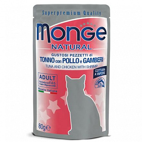 MONGE NATURAL tonhal és csirke zselében garnélarákkal macskáknak80g