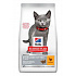 Hill's Macska. SP Kitten Sterilised Csirke 1,5kg