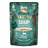 Brit Care Cat Karácsonyi Marhahús Leves 75g